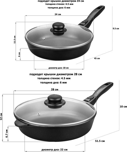 Изображение товара Набор сковородок Elan Gallery Гармония Вкуса / 120303+2 (черный оникс)