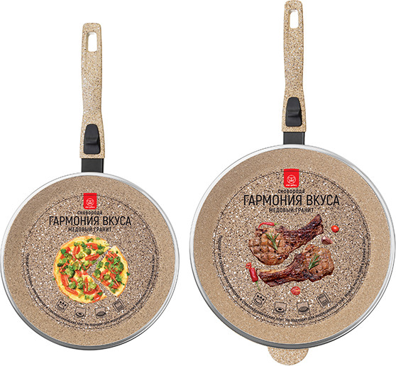 Изображение товара Набор сковородок Elan Gallery Гармония Вкуса / 121136+2 (медовый гранит)