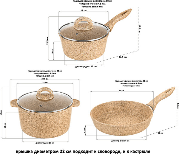 Изображение товара Набор кухонной посуды Elan Gallery 121110+5 (медовый гранит)