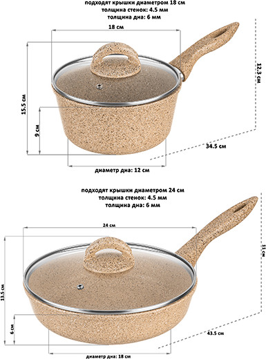 Изображение товара Набор кухонной посуды Elan Gallery 121118+4 (медовый гранит)