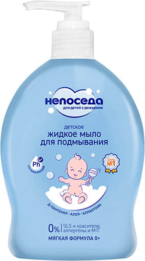 Изображение товара Мыло жидкое детское НЕПОСЕДА для подмывания (300мл)
