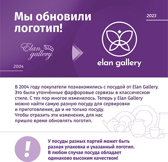 Изображение товара Набор кастрюль Elan Gallery Гармония Вкуса / 120744+3 (рубин)