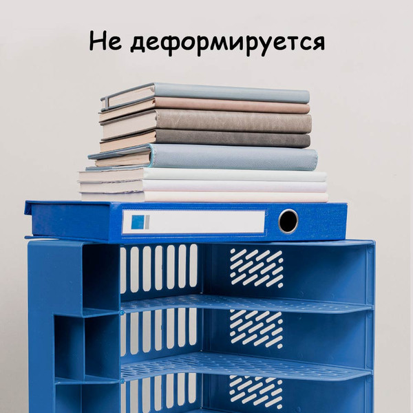 Изображение товара Лоток для бумаг Deli E9849 (синий)