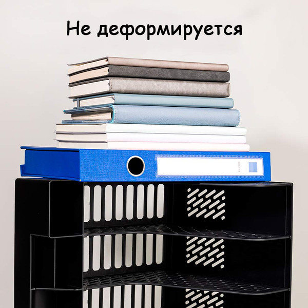 Изображение товара Лоток для бумаг Deli E9849 (черный)