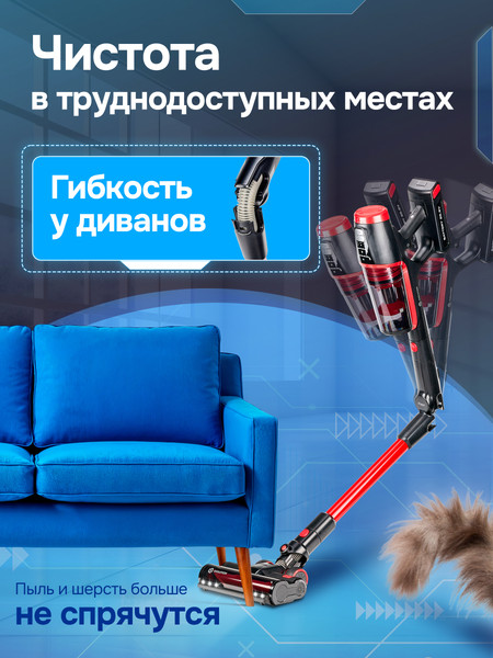 Изображение товара Вертикальный пылесос Evolution Smart Clean VCF2212M