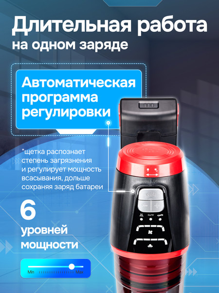 Изображение товара Вертикальный пылесос Evolution Smart Clean VCF2212M