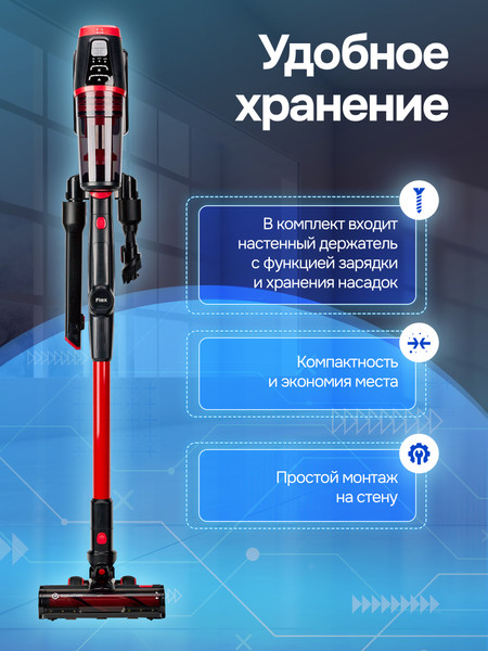 Изображение товара Вертикальный пылесос Evolution Smart Clean VCF2212M
