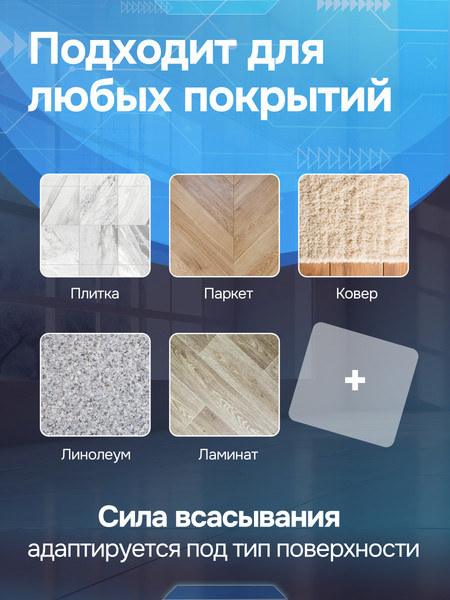 Изображение товара Вертикальный пылесос Evolution Smart Clean VCF2212M