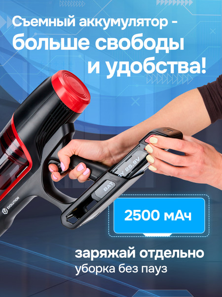 Изображение товара Вертикальный пылесос Evolution Smart Clean VCF2212M