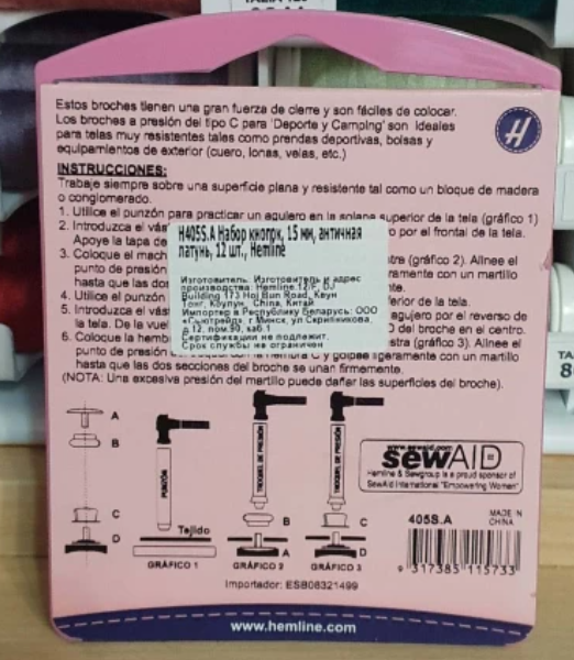 Изображение товара Набор кнопок для одежды Hemline H405S.A 15мм (12шт, античная латунь)