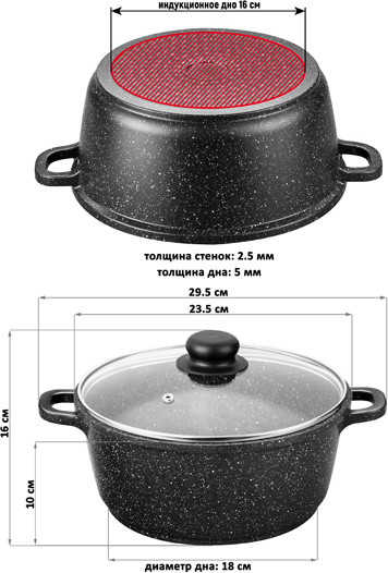 Изображение товара Кастрюля Elan Gallery Гармония Вкуса / 120258 (черный мрамор)