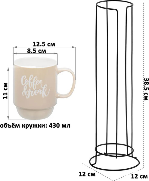 Изображение товара Набор кружек Elan Gallery Настроение / 230230