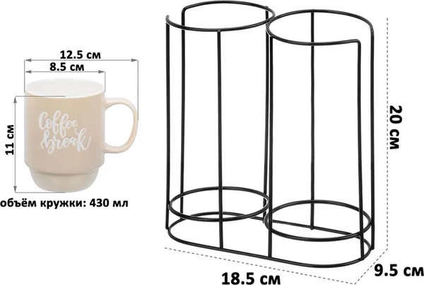 Изображение товара Набор кружек Elan Gallery Настроение / 230231