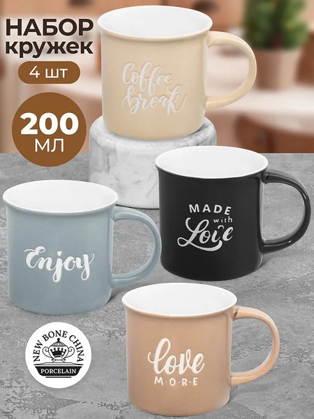 Изображение товара Набор кружек Elan Gallery Настроение / 230232