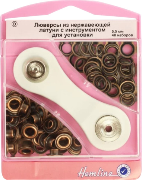 Изображение товара Набор люверсов Hemline H438P.05.BR (40шт, бронзовый)