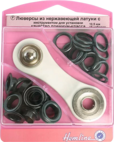 Изображение товара Набор люверсов Hemline H438P.10.B (15шт, черный)