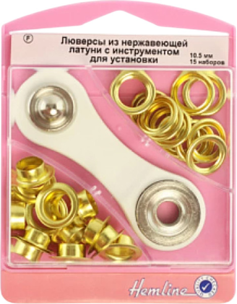 Изображение товара Набор люверсов Hemline H438P.10.G (15шт, золотистый)