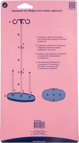 Изображение товара Держатель катушки швейной Hemline N4059