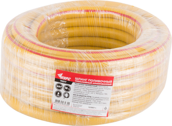 Изображение товара Шланг поливочный Курс 3/4х2.2мм / 76317 (желтый, 15м)