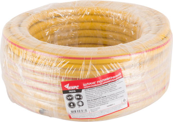 Изображение товара Шланг поливочный Курс 1/2х2.0мм / 76315 (желтый, 25м)
