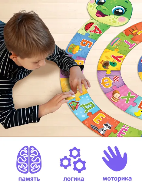 Изображение товара Развивающая игра Puzzle Time Учим алфавит / 10395037 (34эл)