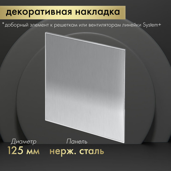 Изображение товара Решетка вентиляционная Awenta PTI125