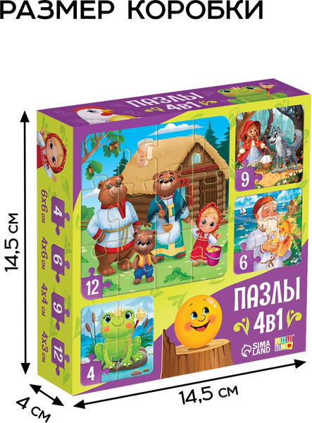 Изображение товара Развивающая игра Puzzle Time В мире сказки 4 в 1 / 10766204