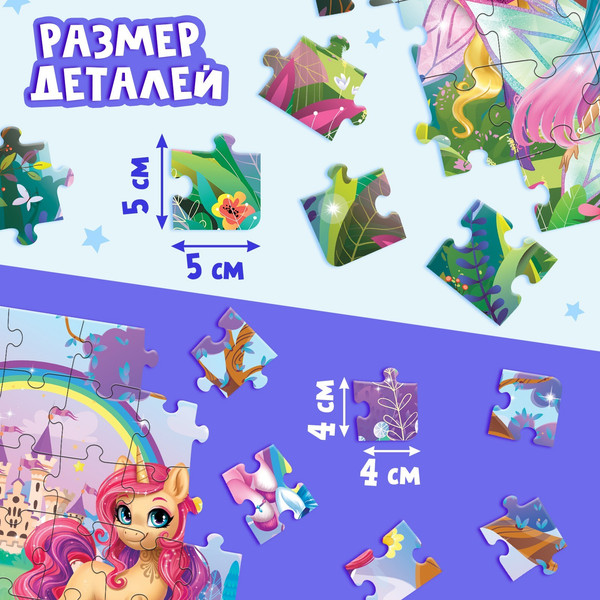 Изображение товара Подарочный набор Puzzle Time Для девочек / 9358698