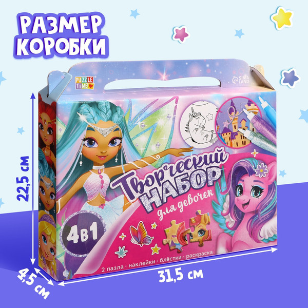 Изображение товара Подарочный набор Puzzle Time Для девочек / 9358698