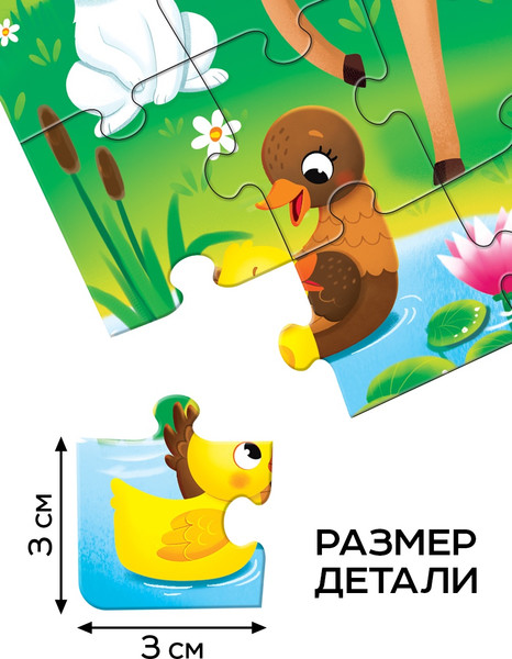 Изображение товара Развивающая игра Puzzle Time Лесные друзья 3D / 10145563 (25эл)