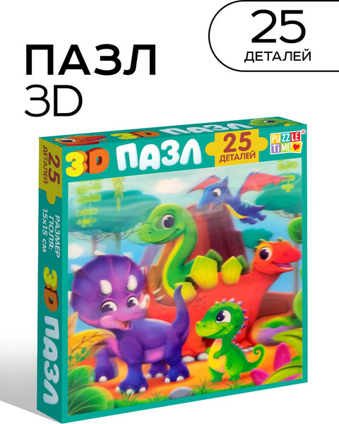 Изображение товара Развивающая игра Puzzle Time Веселые динозаврики 3D / 10145561 (25эл)