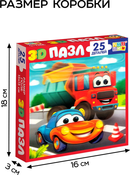 Изображение товара Развивающая игра Puzzle Time Забавные машинки 3D / 10145562 (25эл)