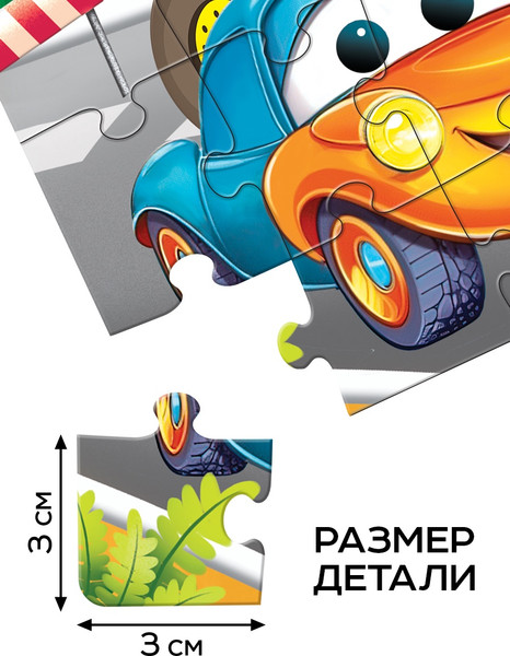 Изображение товара Развивающая игра Puzzle Time Забавные машинки 3D / 10145562 (25эл)