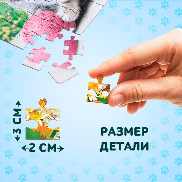 Изображение товара Пазл Puzzle Time Котеночек / 9178186 (80эл)