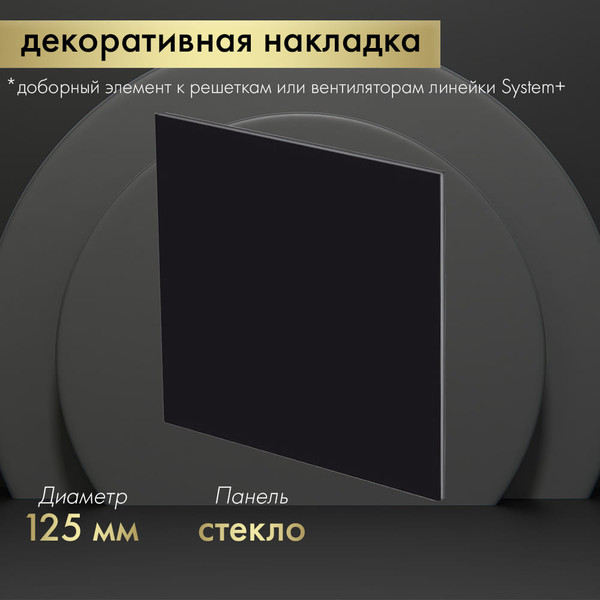 Изображение товара Решетка вентиляционная Awenta PTGB125P