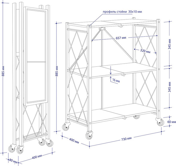 Изображение товара Стеллаж металлический Гелеос Атлант-3 / АСТ-32 (белый)