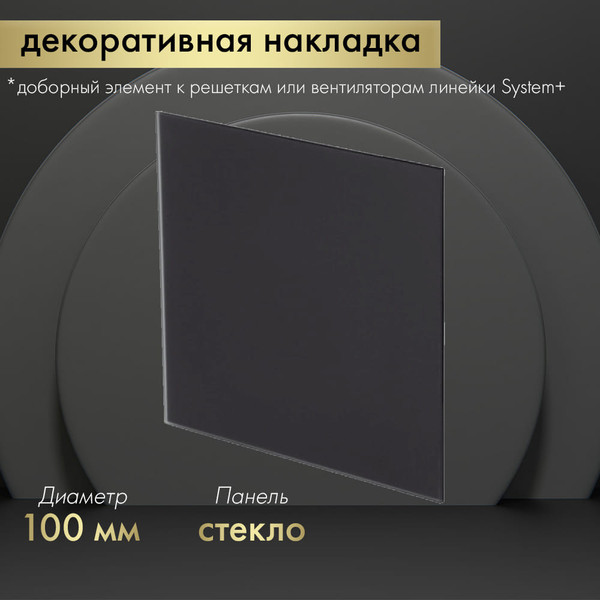 Изображение товара Решетка вентиляционная Awenta PTGB100M