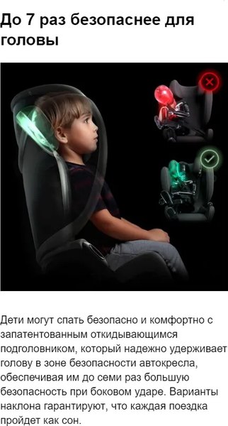 Изображение товара Автокресло Cybex Pallas G2 i-size (Magic Black)