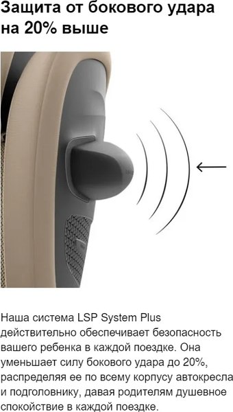 Изображение товара Автокресло Cybex Pallas G2 i-size (Magic Black)