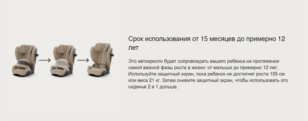 Изображение товара Автокресло Cybex Pallas G2 i-size (Magic Black)