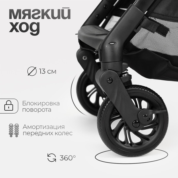 Изображение товара Детская прогулочная коляска Tomix Flip / HP-228 (Black)
