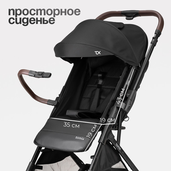 Изображение товара Детская прогулочная коляска Tomix Flip / HP-228 (Black)