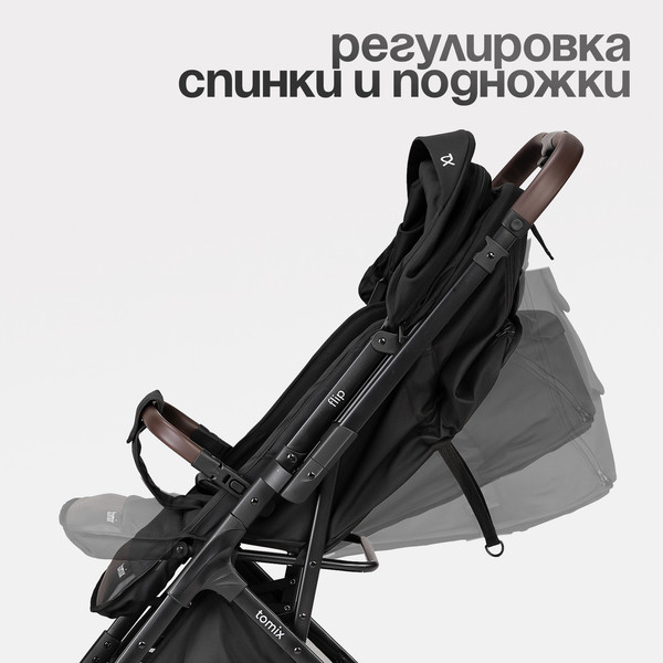 Изображение товара Детская прогулочная коляска Tomix Flip / HP-228 (Black)