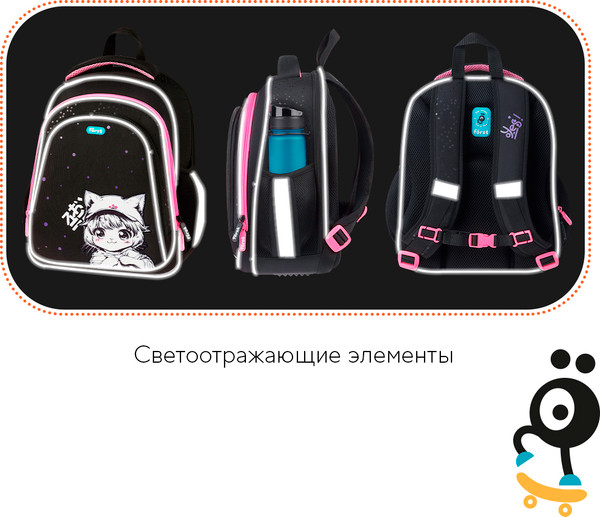 Изображение товара Школьный рюкзак Forst F-Base. Plush Dream / FT-RY-022507