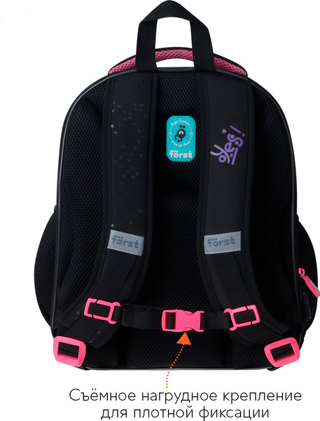 Изображение товара Школьный рюкзак Forst F-Base. Plush Dream / FT-RY-022507