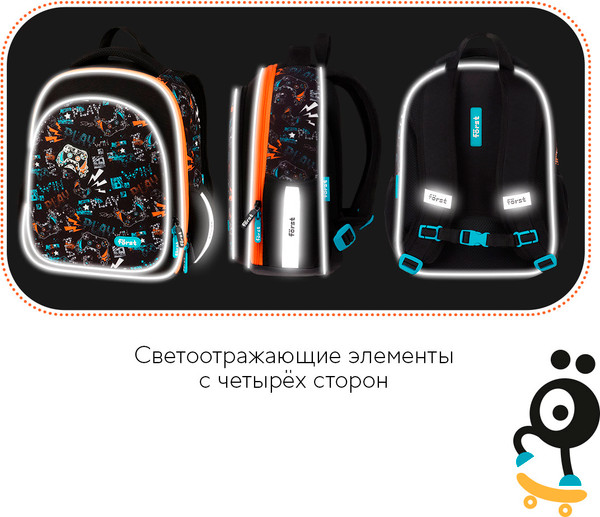 Изображение товара Школьный рюкзак Forst F-Light. Flawless Victory / FT-RY-062504