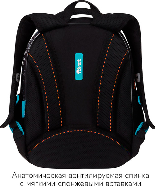 Изображение товара Школьный рюкзак Forst F-Light. Flawless Victory / FT-RY-062504