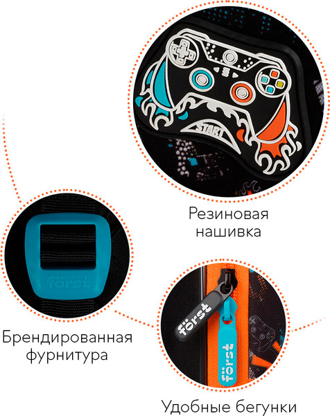 Изображение товара Школьный рюкзак Forst F-Light. Flawless Victory / FT-RY-062504