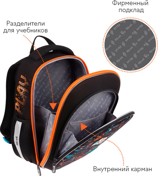 Изображение товара Школьный рюкзак Forst F-Light. Flawless Victory / FT-RY-062504