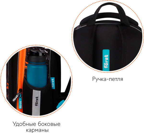 Изображение товара Школьный рюкзак Forst F-Light. Flawless Victory / FT-RY-062504